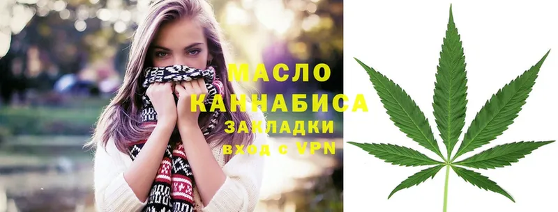 цена наркотик  Назарово  ТГК THC oil 